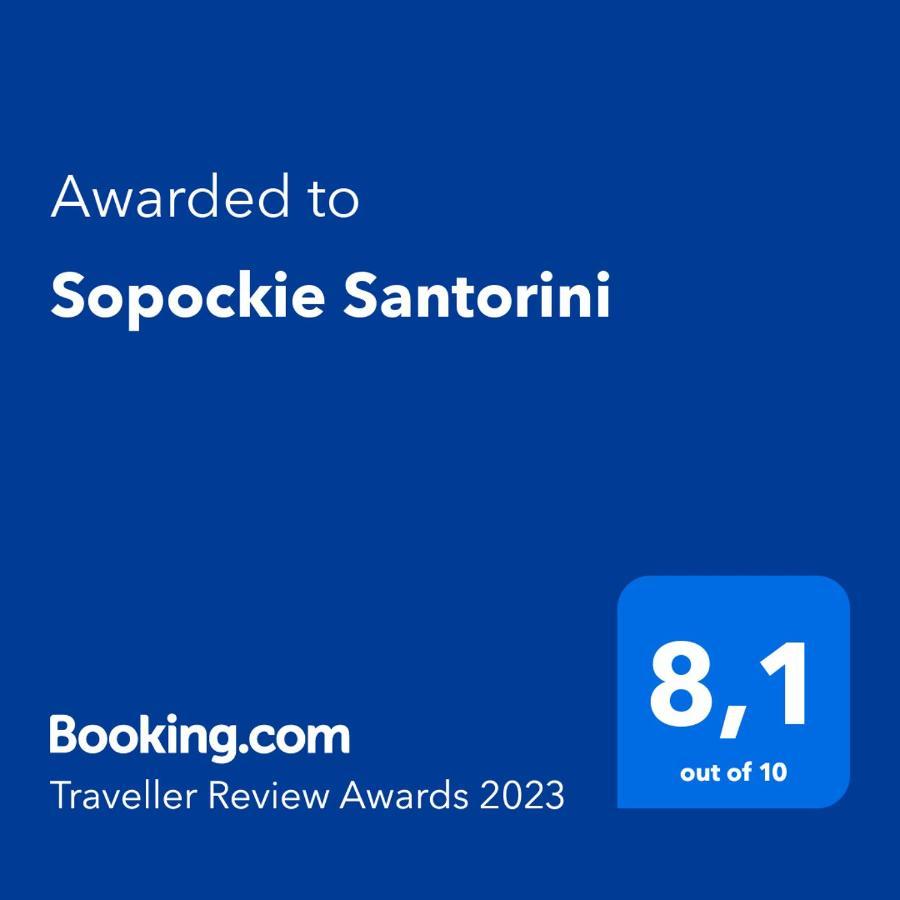شقة سوبوت  في Sopockie Santorini المظهر الخارجي الصورة